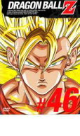 DRAGON BALL Z ドラゴンボールZ #46【テレビアニメ DVD 中古】レンタル落ち