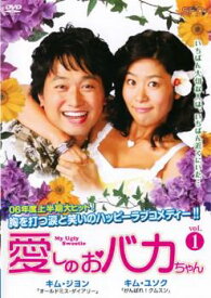 愛しのおバカちゃん(10枚セット)第1話〜最終話【全巻セット 洋画 中古 DVD】ケース無:: レンタル落ち