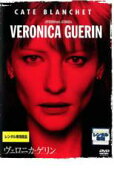 ヴェロニカ・ゲリン 特別版【洋画 中古 DVD】メール便可 ケース無:: レンタル落ち 「売り尽くし」