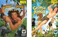 ジャングル・ジョージ(2枚セット)1・2【全巻 洋画 中古 DVD】メール便可 ケース無:: レンタル落ち 「売り…