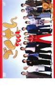 ごくせん 2005、2【邦画ドラマ DVD 中古】ケース無し レンタル落ち