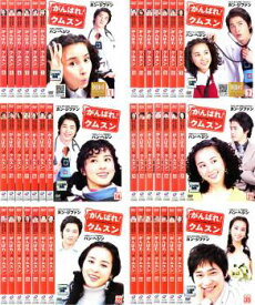 がんばれ!クムスン(41枚セット)第1話〜最終話 字幕のみ【全巻セット 洋画 中古 DVD】送料無料 ケース無:: レンタル落ち