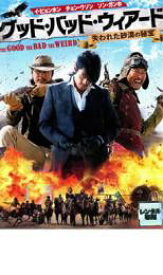 グッド・バッド・ウィアード【洋画 中古 DVD】メール便可 ケース無:: レンタル落ち 「売り尽くし」