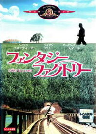 ファンタジー・ファクトリー【洋画 中古 DVD】メール便可 ケース無:: レンタル落ち