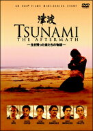 TSUNAMI 津波【洋画 中古 DVD】メール便可 ケース無:: レンタル落ち 「売り尽くし」