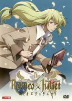 楽天市場】ロミオ ジュリエット アニメ（アニメ｜DVD）：CD・DVDの通販