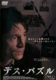 デス・パズル Vol.1【洋画 中古 DVD】メール便可 ケース無:: レンタル落ち