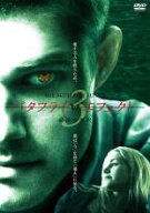 バタフライ・エフェクト 3 最後の選択【中古 DVD】メール便可 レンタル落ち
