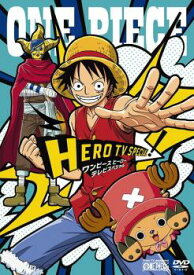 ONE PIECE ワンピース ヒーロースペシャル!【アニメ 中古 DVD】メール便可 ケース無:: レンタル落ち 「売り尽くし」