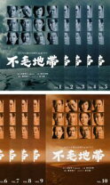 楽天市場】不毛地帯 dvd-boxの通販