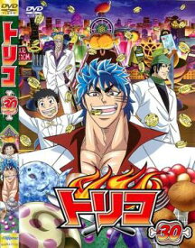 トリコ 30【アニメ 中古 DVD】メール便可 ケース無:: レンタル落ち 「売り尽くし」