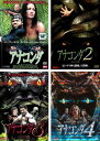 アナコンダ(4枚セット)1、2、3、4【全巻 洋画 中古 DVD】送料無料 レンタル落ち