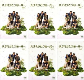 ハチミツとクローバー TVドラマ版(6枚セット)【全巻セット 邦画 中古 DVD】ケース無:: レンタル落ち