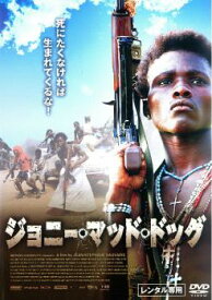 ジョニー・マッド・ドッグ【洋画 中古 DVD】メール便可 ケース無:: レンタル落ち