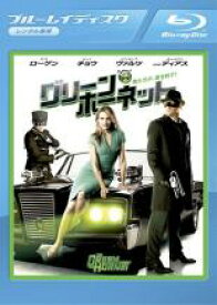 グリーン・ホーネット ブルーレイディスク【洋画 中古 Blu-ray】メール便可 ケース無:: レンタル落ち 「売り尽くし」
