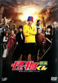 映画 怪物くん【邦画 中古 DVD】メール便可 ケース無:: レンタル落ち 「売り尽くし」
