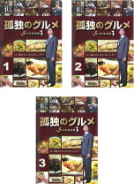 楽天市場】孤独のグルメ dvd season3の通販