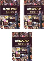 楽天市場】孤独のグルメ 全巻（CD・DVD）の通販