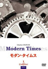 モダン・タイムス 字幕のみ【洋画 中古 DVD】メール便可 ケース無:: レンタル落ち