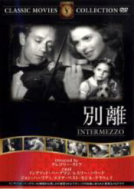 別離 字幕のみ【洋画 中古 DVD】メール便可 ケース無:: 「売り尽くし」