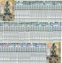 楽天市場】王と妃 dvdの通販
