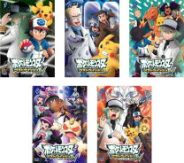 楽天市場】ポケットモンスター ベストウイッシュ 5の通販