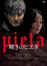 嘆きのピエタ 字幕のみ【洋画 中古 DVD】メール便可 レンタル落ち