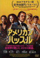 アメリカン ハッスル【洋画 中古 DVD】メール便可 ケース無:: レンタル落ち 「売り尽くし」