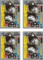楽天市場】ガキの使い セットの通販