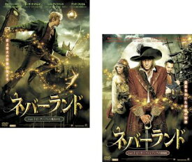 ネバーランド(2枚セット)PART 1 ピーター・パンと魔法の石、2 ピーター・パンとフックの海賊船【全巻セット 洋画 中古 DVD】メール便可 ケース無:: レンタル落ち 「売り尽くし」