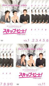 スキップ・ビート! 華麗的挑戦(11枚セット)第1話〜第23話 最終【全巻セット 洋画 中古 DVD】ケース無:: レンタル落ち