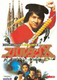 スパルタンX デジタル・リマスター版 字幕のみ【洋画 中古 DVD】メール便可 レンタル落ち