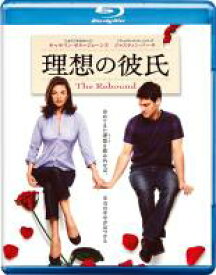 理想の彼氏 ブルーレイディスク【洋画 中古 Blu-ray】メール便可 ケース無:: レンタル落ち 「売り尽くし」