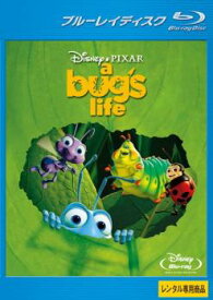 バグズ・ライフ ブルーレイディスク【アニメ 中古 Blu-ray】メール便可 レンタル落ち