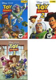 トイ・ストーリー(3枚セット)1、2、3【全巻 アニメ 中古 DVD】送料無料 レンタル落ち