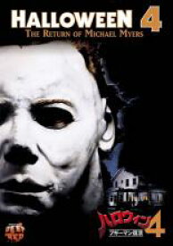 ハロウィン 4 ブギーマン復活【洋画 中古 DVD】送料無料 メール便可 レンタル落ち