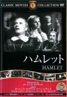 ハムレット 字幕のみ【中古 DVD】メール便可