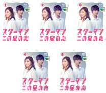 楽天市場】スターマン・この星の恋（CD・DVD）の通販