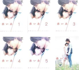 赤い糸(6枚セット)第1話〜第11話+映画版【全巻セット 邦画 中古 DVD】ケース無:: レンタル落ち