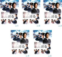 楽天市場】陽はまた昇る dvdの通販