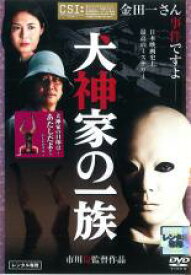 犬神家の一族 2006【邦画 中古 DVD】メール便可 レンタル落ち
