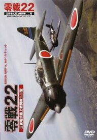 零戦22 REISEN NINI【趣味、実用 中古 DVD】メール便可