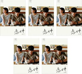 恋仲(5枚セット)第1話〜最終話【全巻セット 邦画 中古 DVD】ケース無:: レンタル落ち