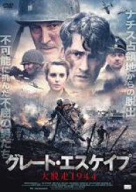 グレート・エスケイプ 大脱走1944【洋画 中古 DVD】メール便可 ケース無:: レンタル落ち 「売り尽くし」
