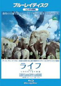 ライフ いのちをつなぐ物語 ブルーレイディスク【その他、ドキュメンタリー 中古 Blu-ray】メール便可 ケース無:: レンタル落ち 「売り尽くし」