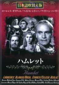 ハムレット【洋画 中古 DVD】メール便可 ケース無::