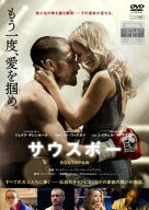 サウスポー【洋画 中古 DVD】メール便可 ケース無:: レンタル落ち 「売り尽くし」