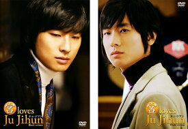 宮 loves チュ・ジフン(2枚セット)Black version、White version 字幕のみ【全巻セット その他、ドキュメンタリー 中古 DVD】メール便可 ケース無:: レンタル落ち