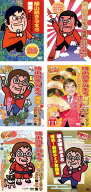 綾小路きみまろ 爆笑!エキサイトライブビデオ(6枚セット)1、2、3、4、5、最新ライブ名演集【全巻 お笑い …