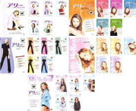 アリーmy Love(30枚セット)シーズン 1、2、3、4、5【全巻セット 洋画 中古 DVD】送料無料 ケース無:: レンタル落ち
